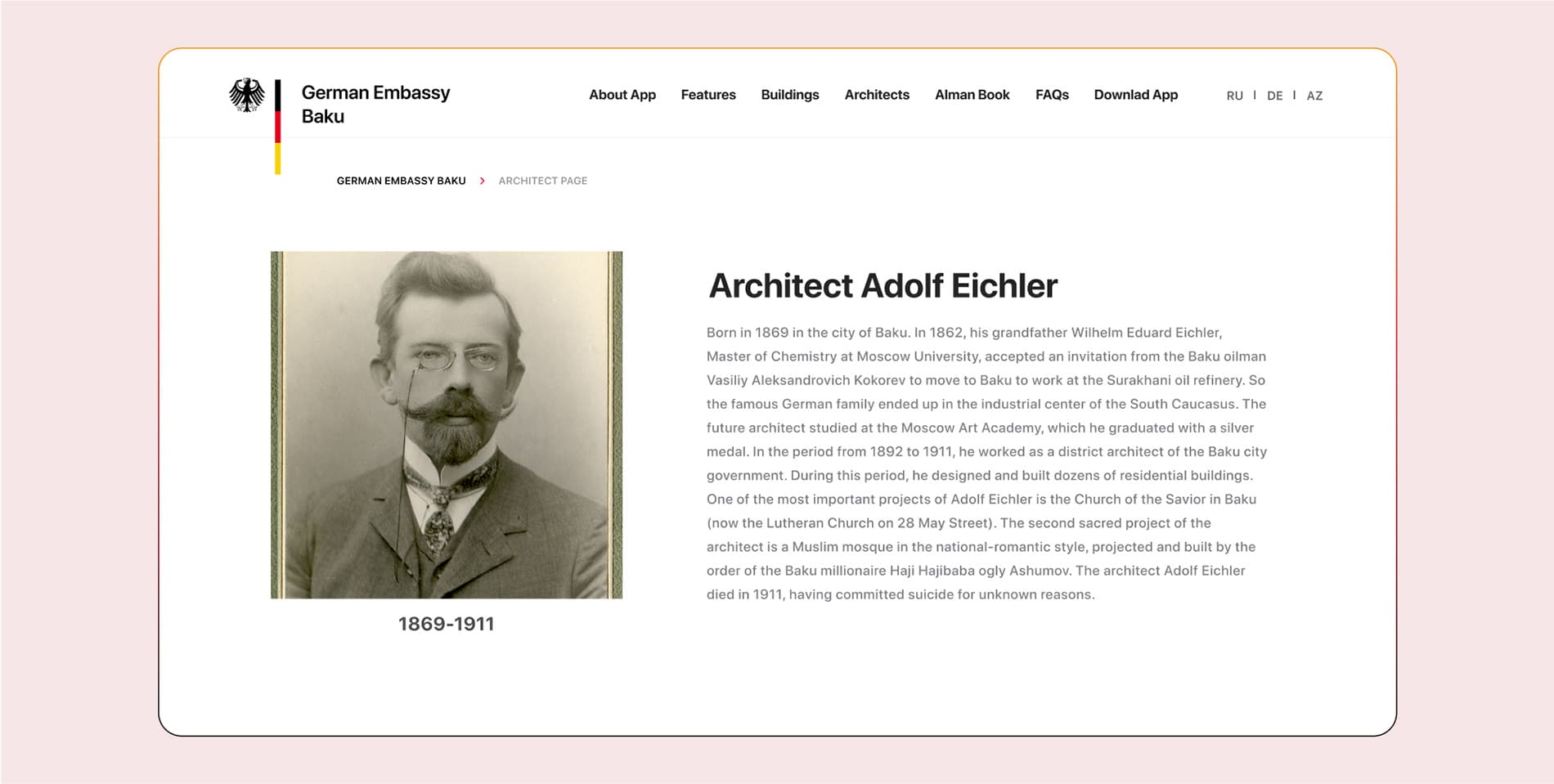 websiteProjectBottomImage