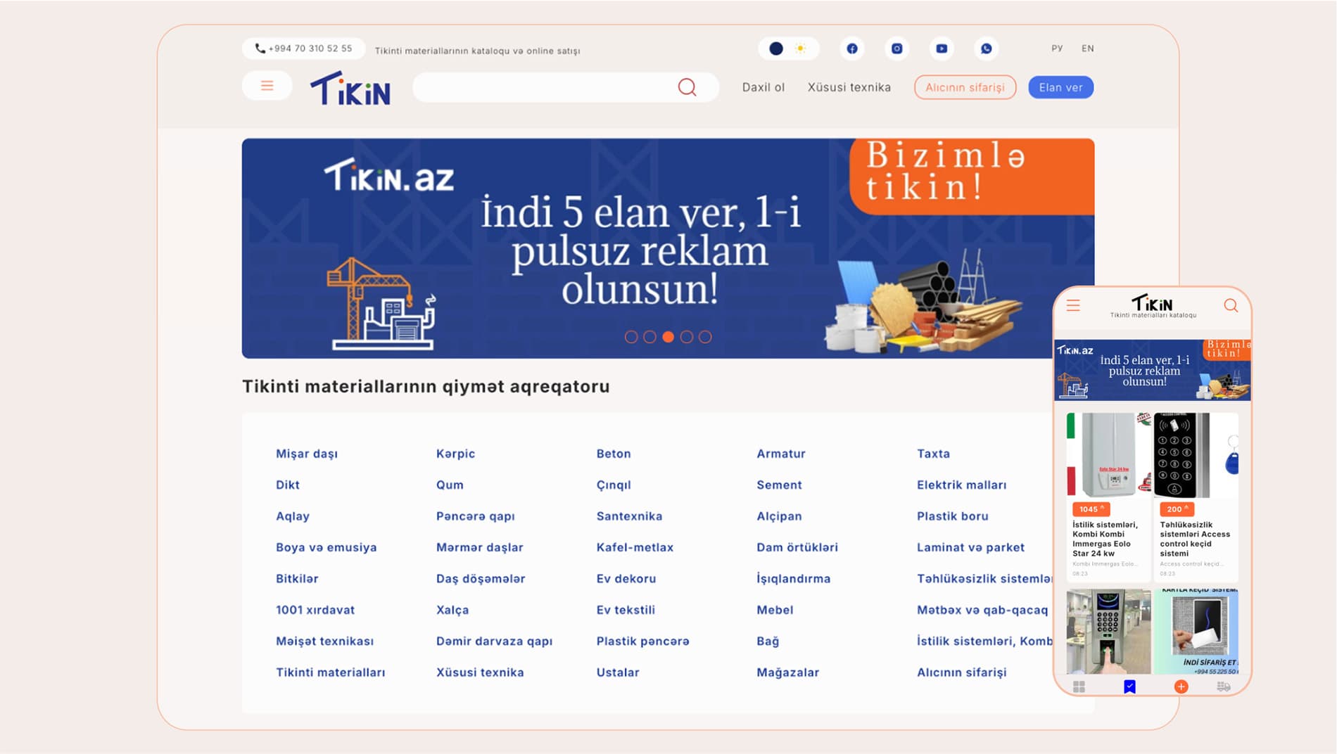 websiteProjectBottomImage