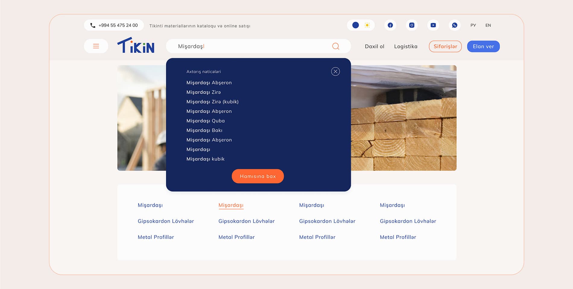 websiteProjectBottomImage
