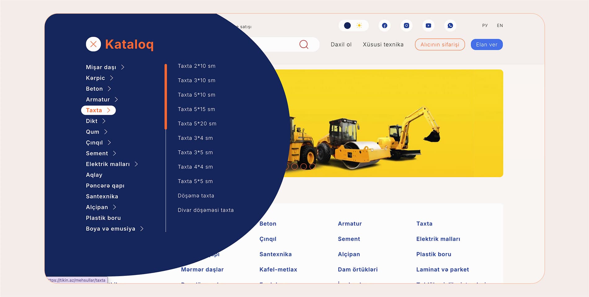 websiteProjectBottomImage